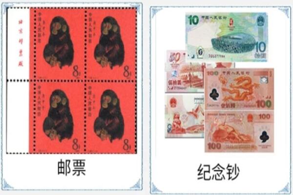 杭锦旗回收邮票