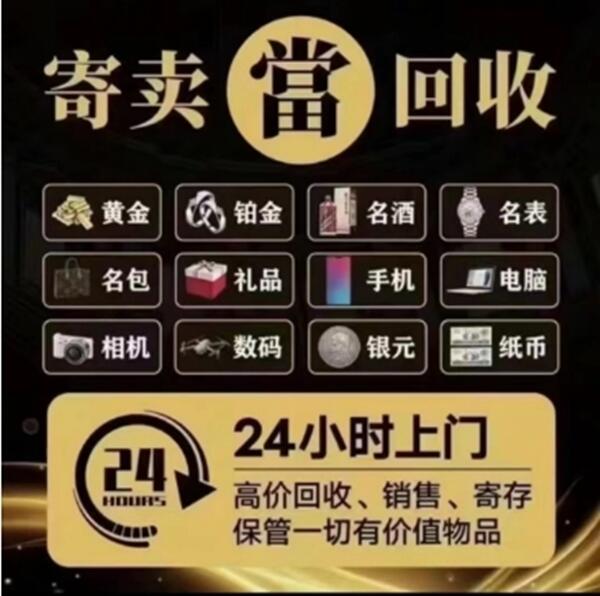 杭锦旗抵押汽车